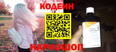 прущая мука Железноводск