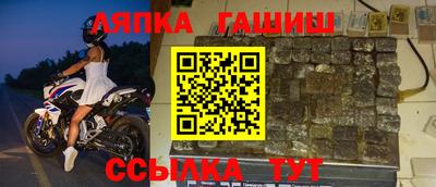 соль курить ск Железногорск