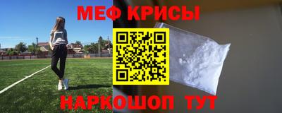 соль курить ск Железногорск