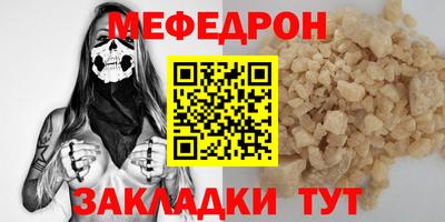 соль курить ск Железногорск