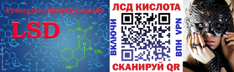 Лсд 25 экстази кислота  Борзя 