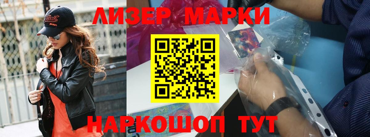 MEGA зеркало  Лсд 25 экстази ecstasy  Вход с VPN  Лсд 25 экстази ecstasy  Борзя 