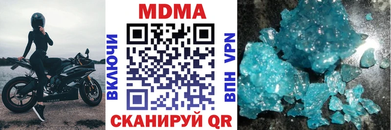 MDMA Molly  Борзя 