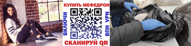 МЕФ мука Борзя