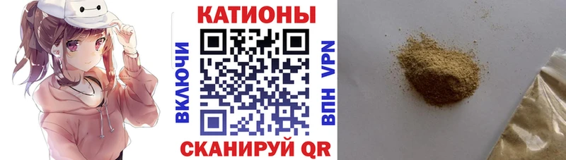 МЕФ мяу мяу  Борзя 