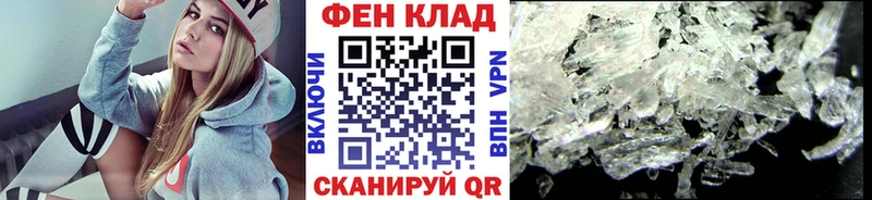 Первитин мет  закладки  Борзя 