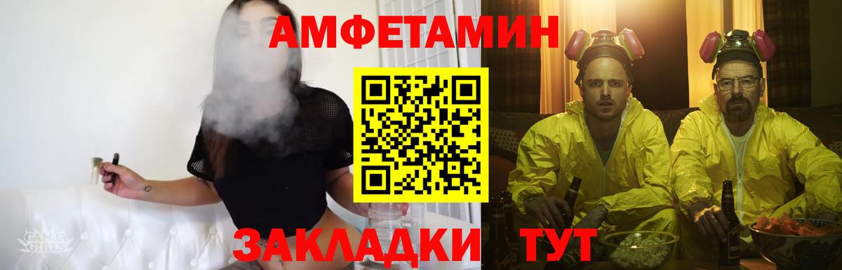 Первитин  Вход с VPN  Борзя  Метамфетамин витя  Метамфетамин витя 