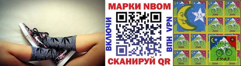 Наркотические марки 1,5мг Борзя