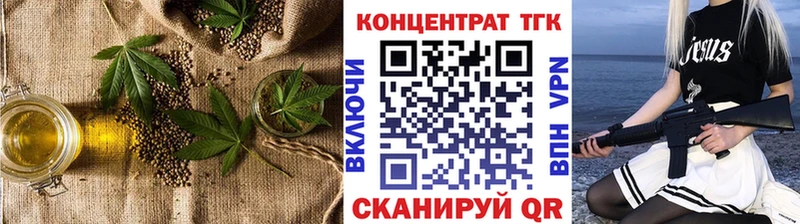 Дистиллят ТГК гашишное масло  купить  цена  Борзя 