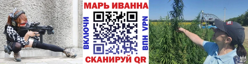 Канабис сатива купить цена Борзя